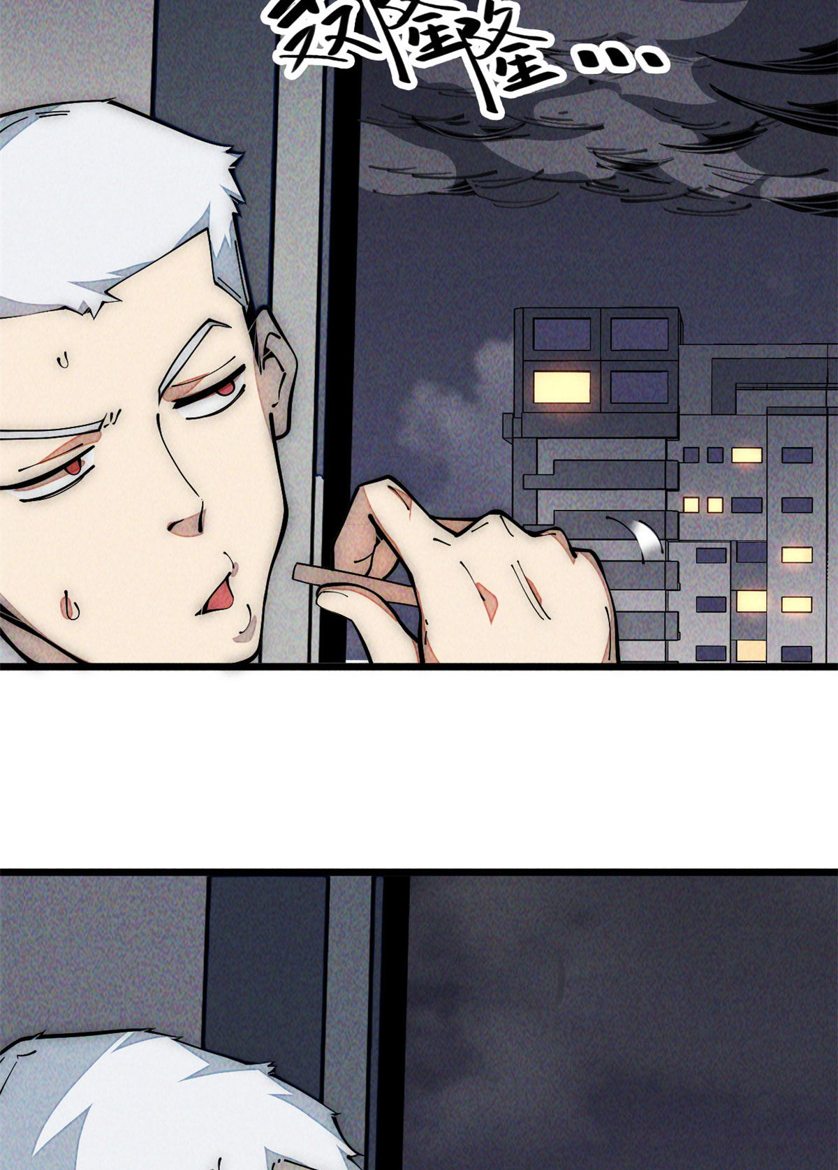 34 邀请(1/2)-第36话