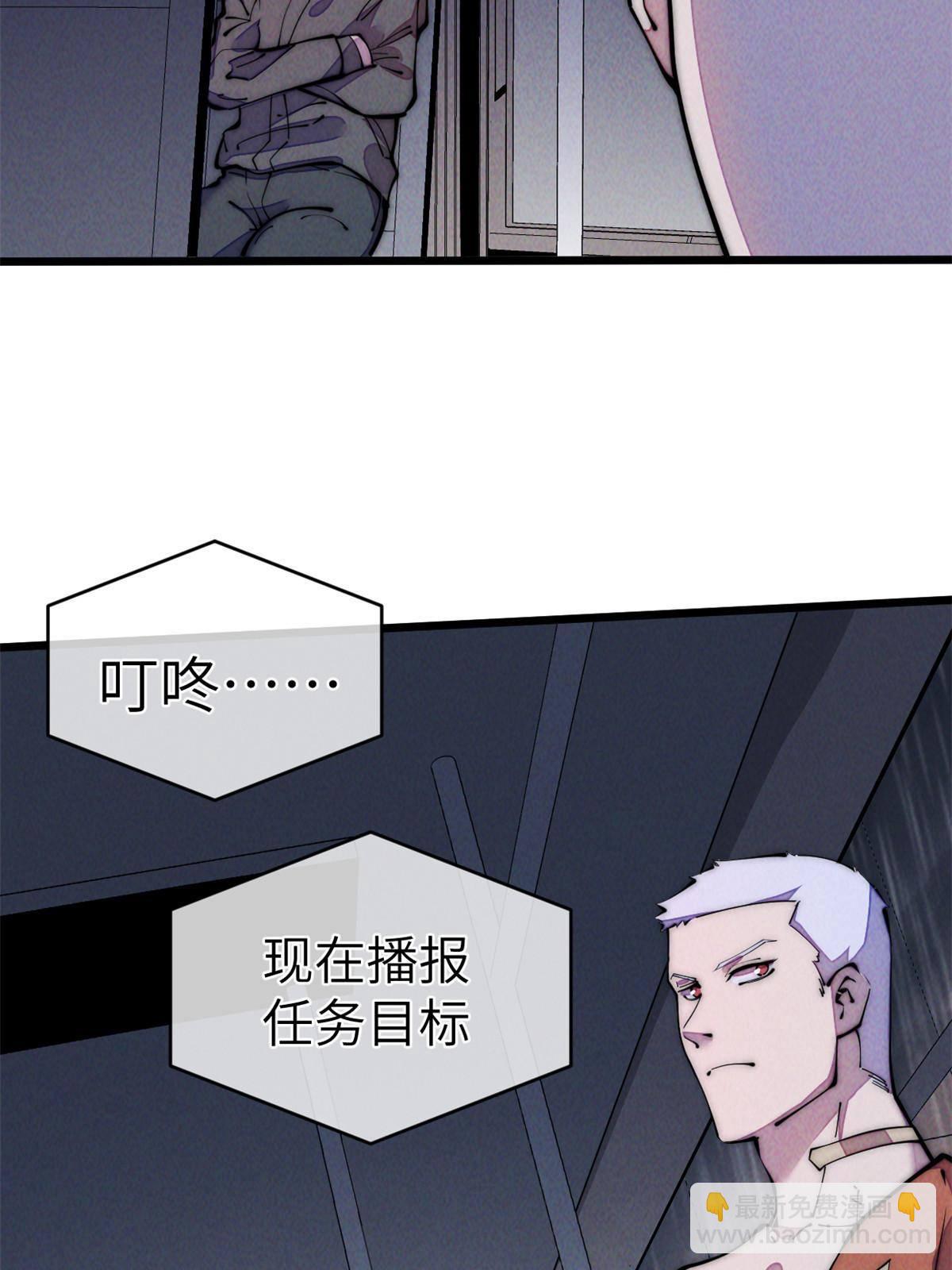 38 破廉耻的高僧(1/2)-第40话