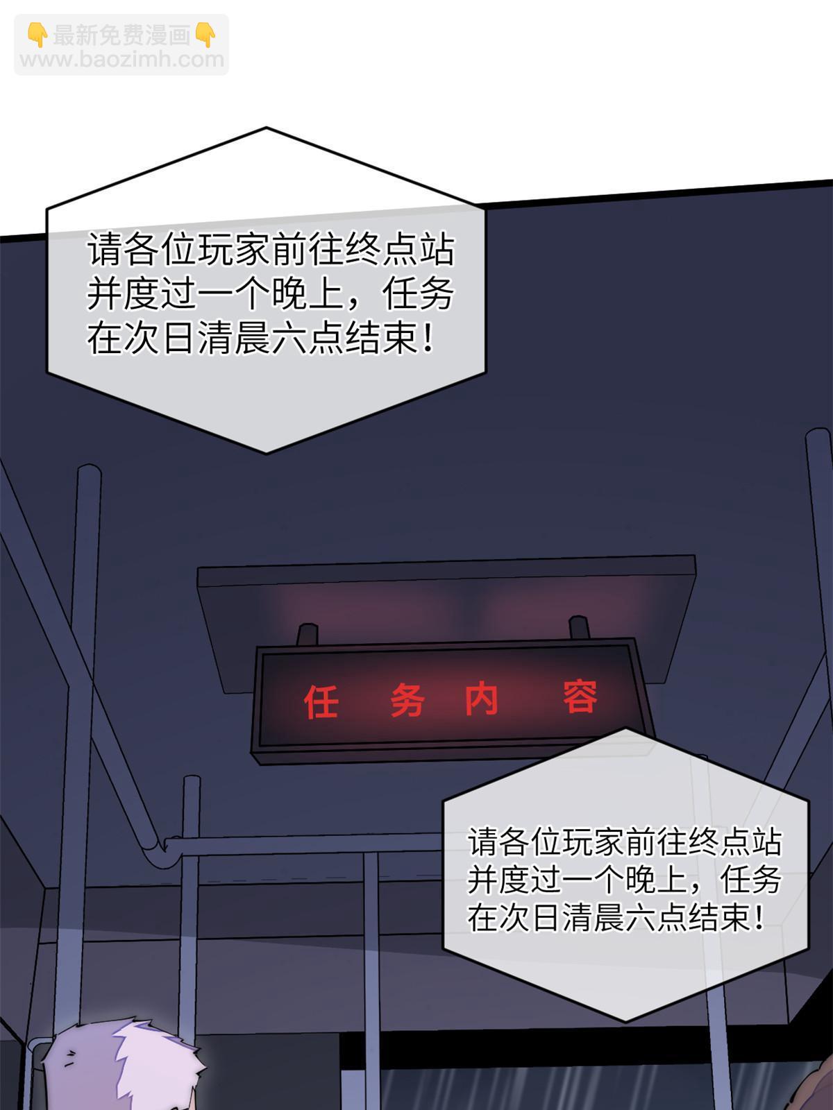 38 破廉耻的高僧(1/2)-第40话