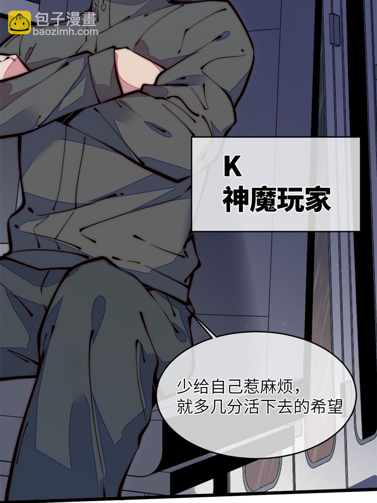 38 破廉耻的高僧(1/2)-第40话