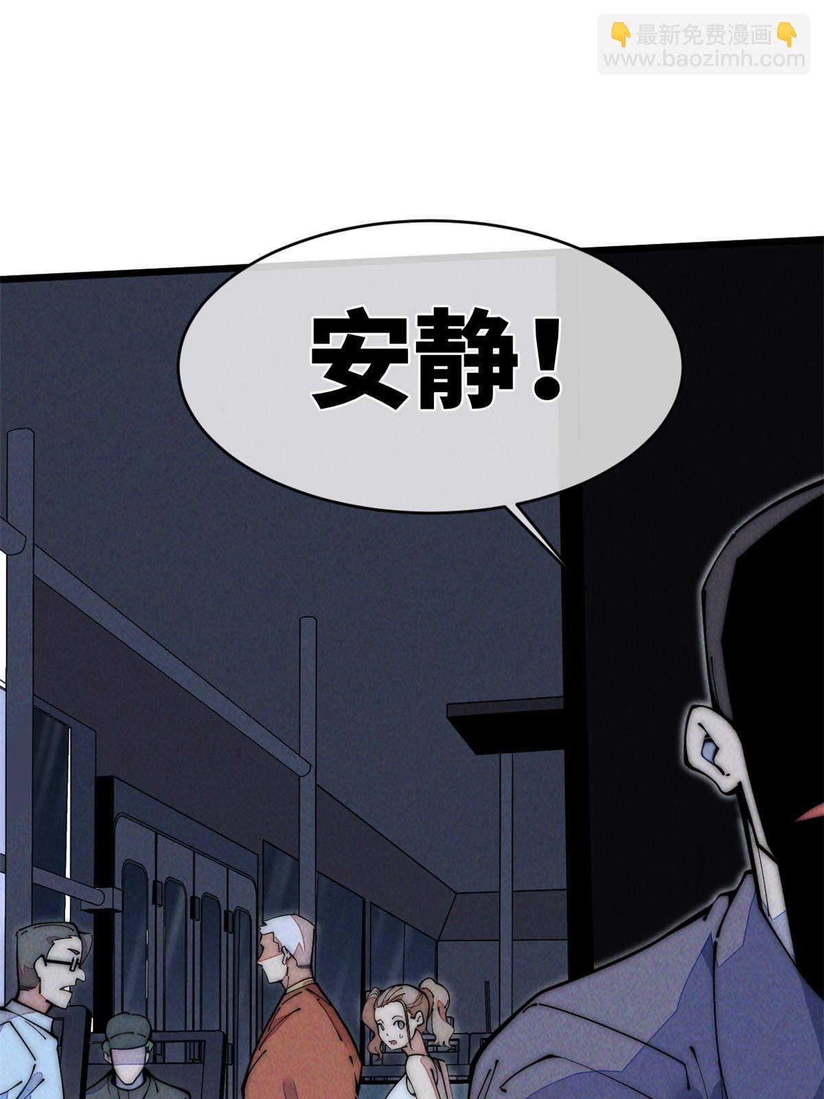 38 破廉耻的高僧(1/2)-第40话