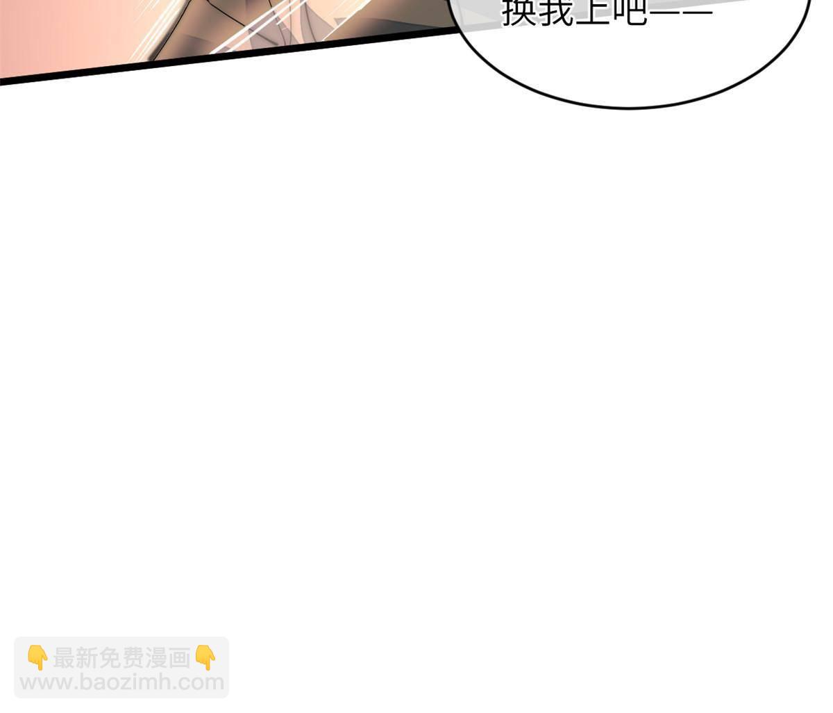 40 少走夜路(1/2)-第42话
