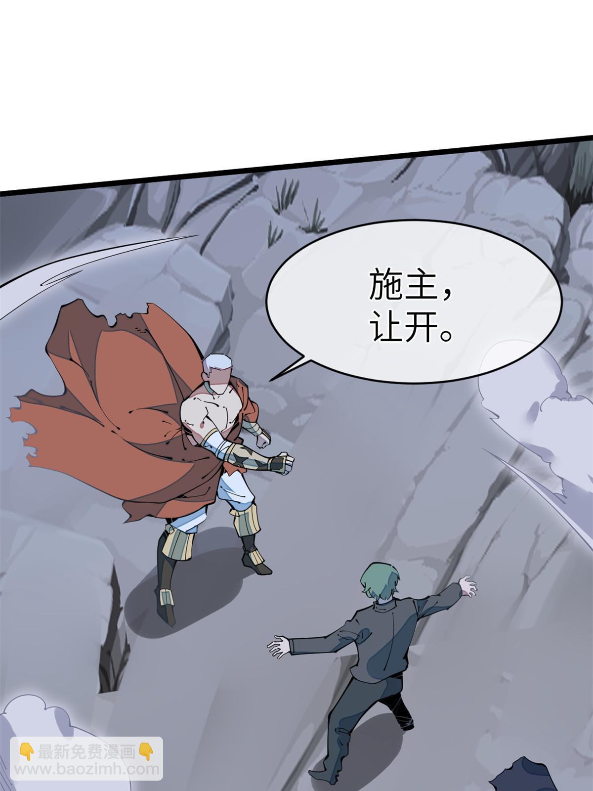 42 恶堕(1/2)-第44话
