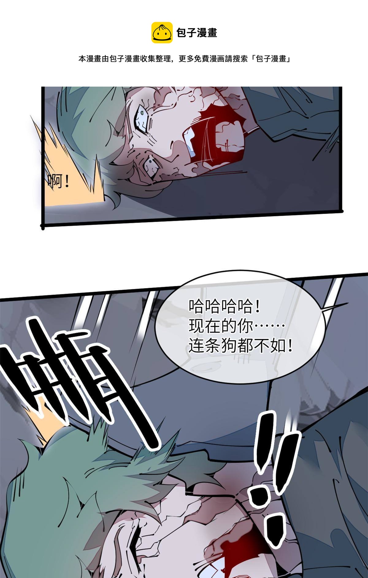42 恶堕(1/2)-第44话
