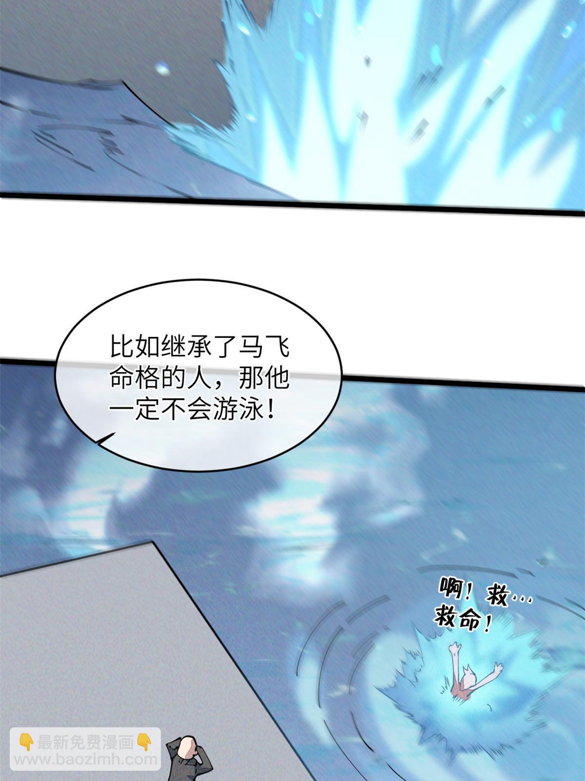 44 宴会(1/2)-第46话