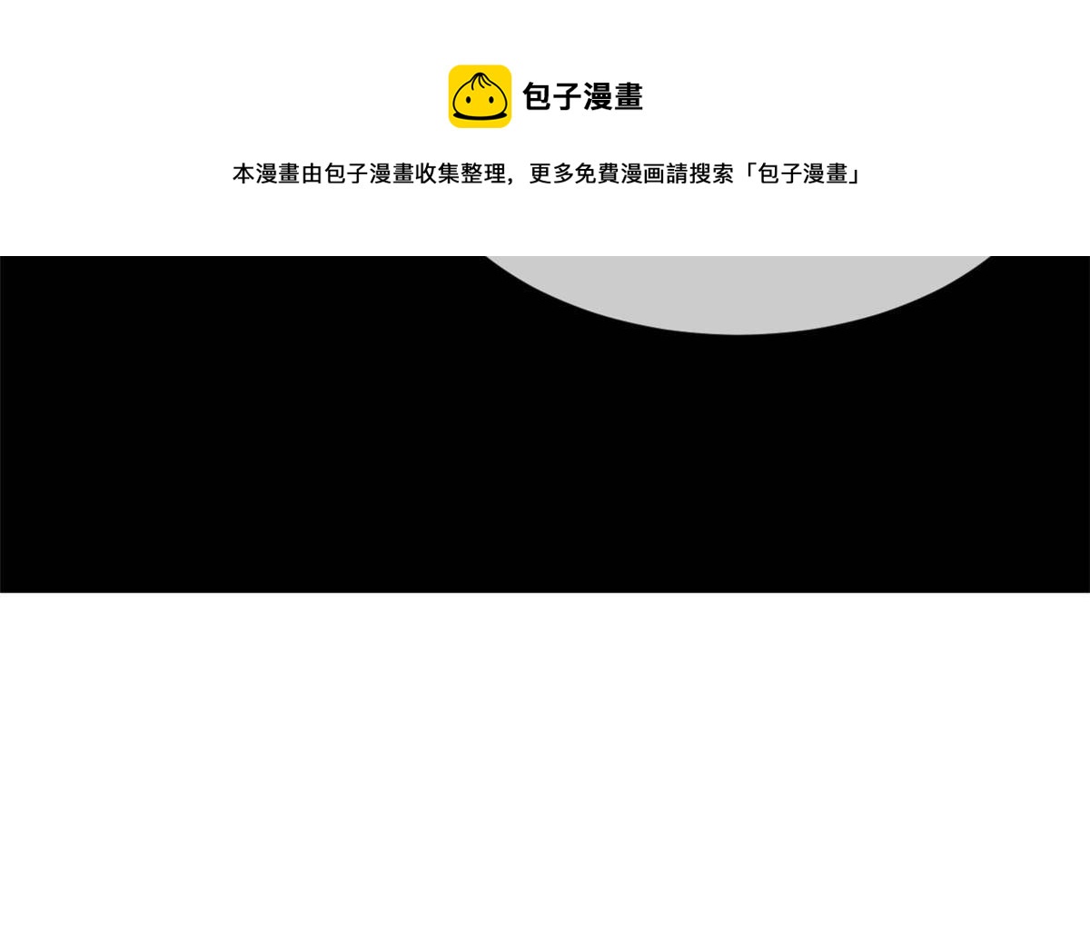 44 宴会(1/2)-第46话