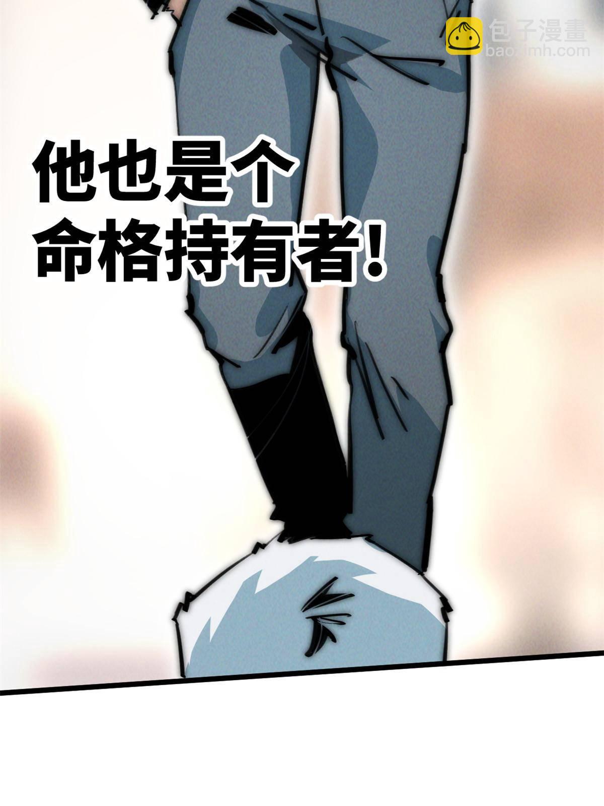 44 宴会(1/2)-第46话