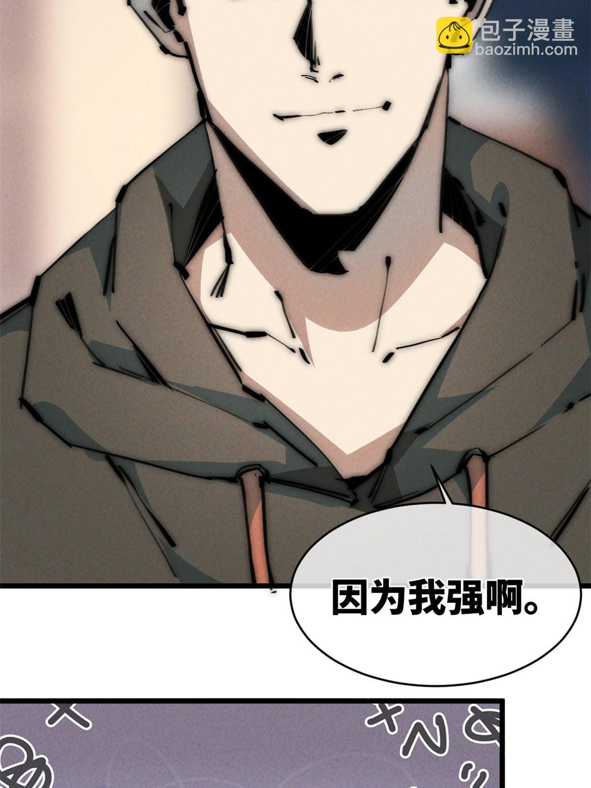 44 宴会(1/2)-第46话