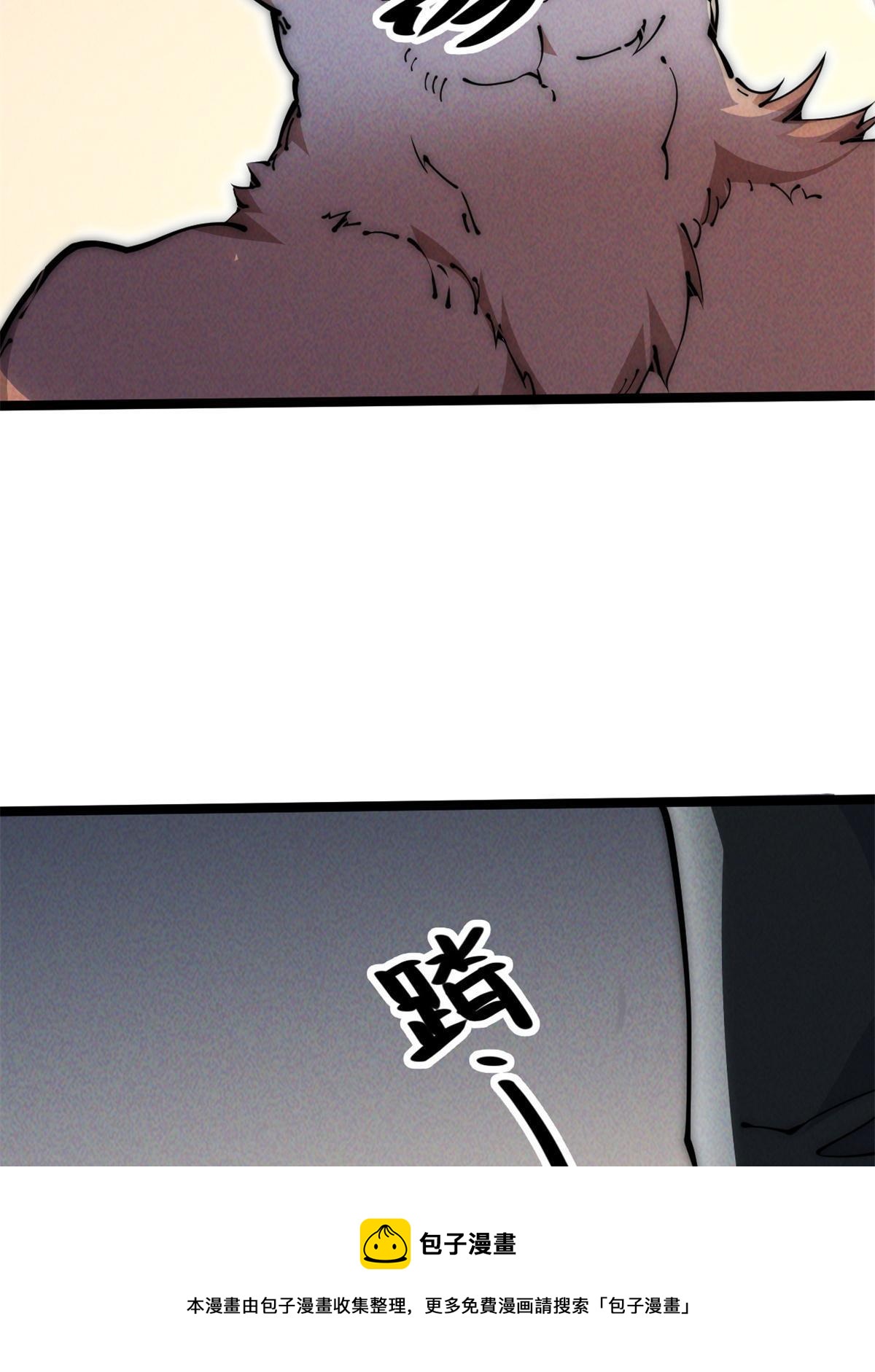 48 羁绊(1/2)-第50话