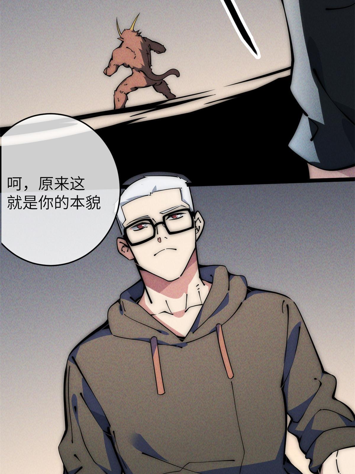 48 羁绊(1/2)-第50话