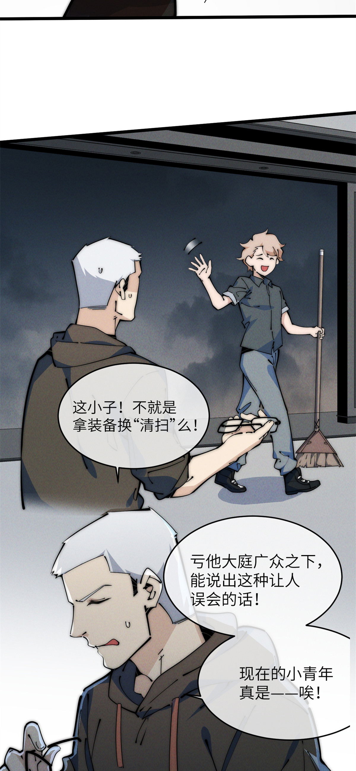 48 羁绊(1/2)-第50话