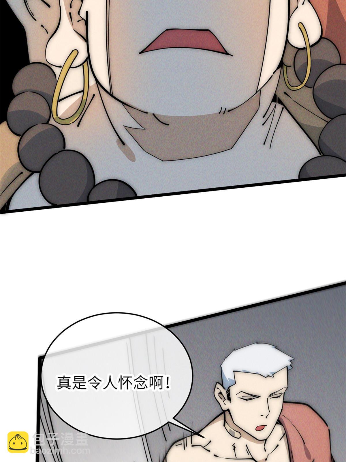 52 精神超度(1/2)-第54话