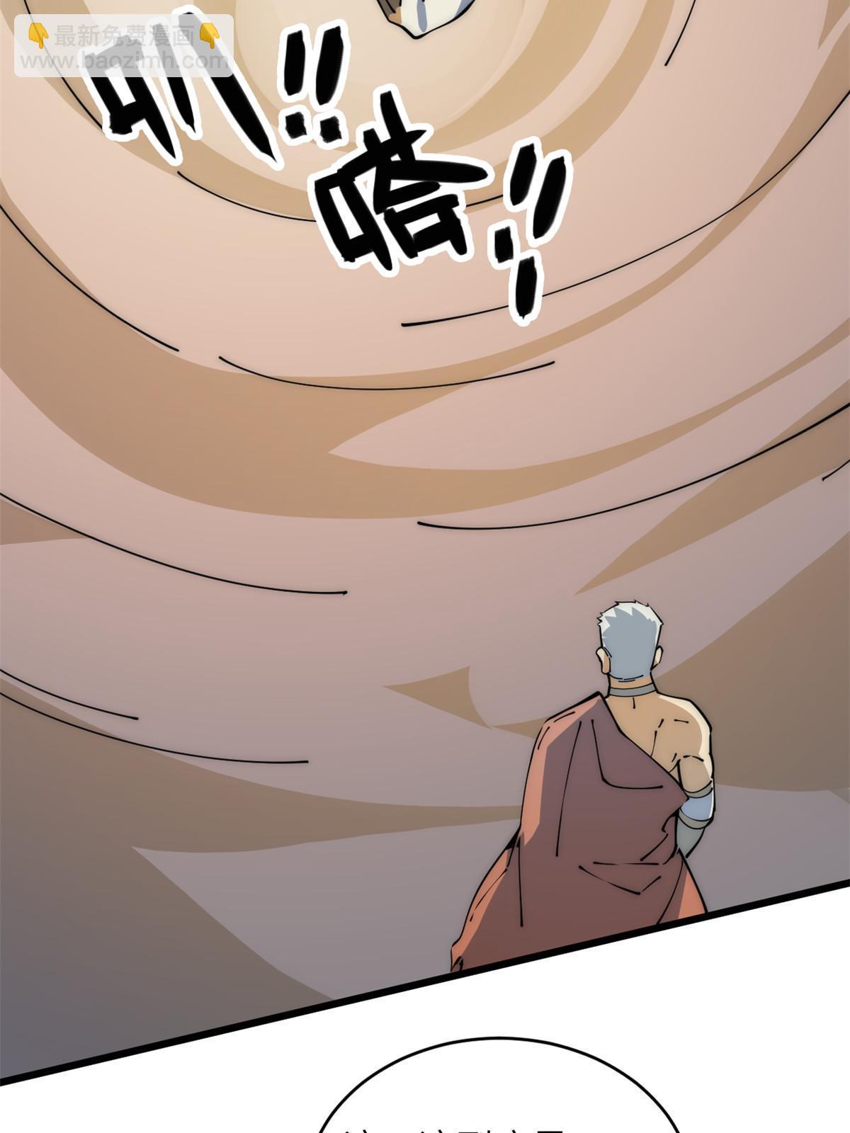 52 精神超度(1/2)-第54话