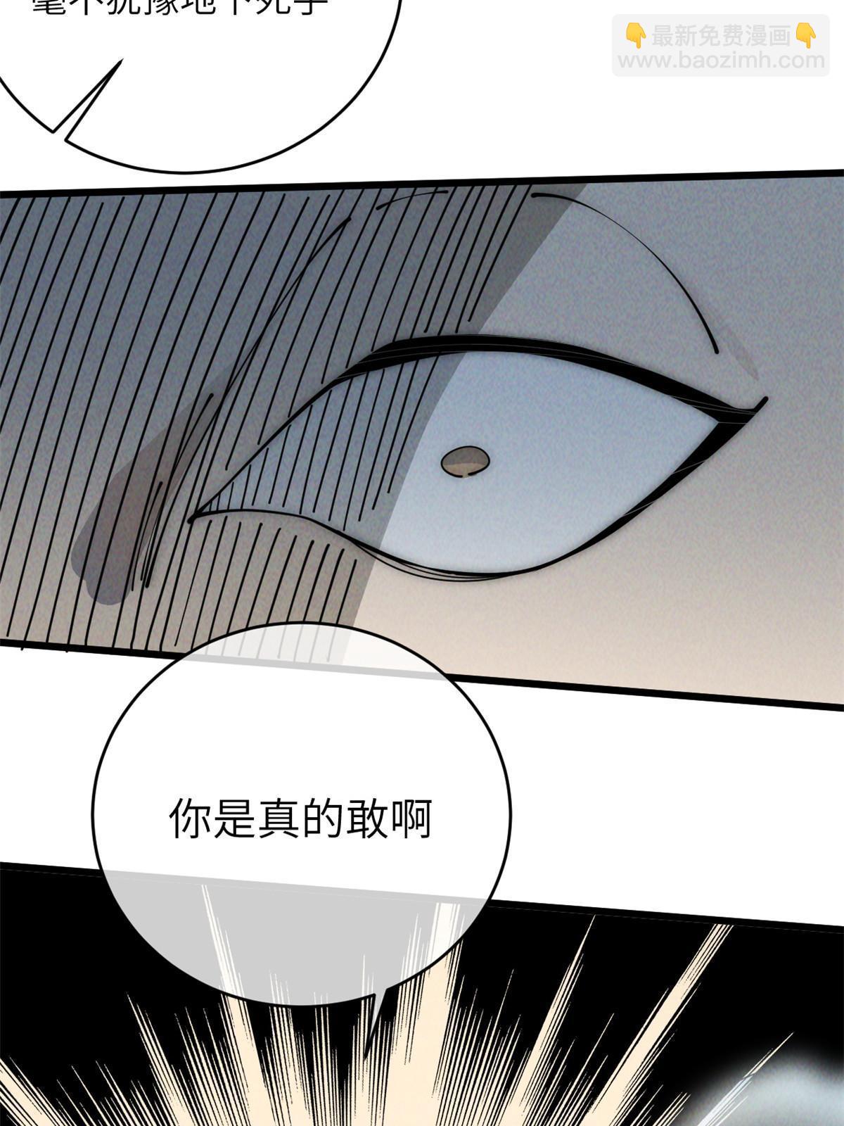 52 精神超度(1/2)-第54话