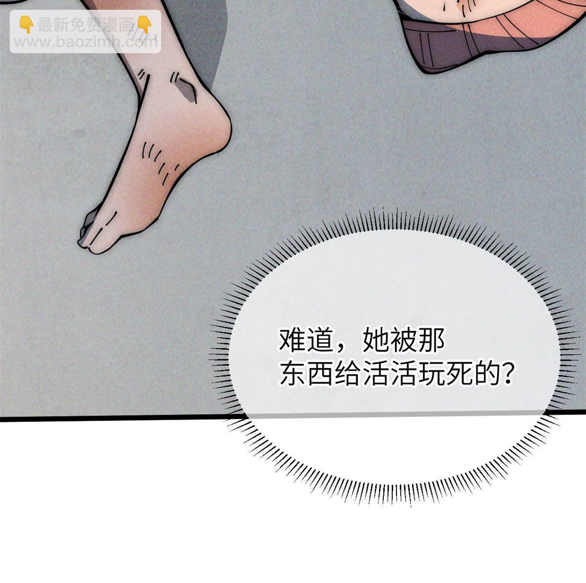 54 小韩有难？(1/2)-第56话