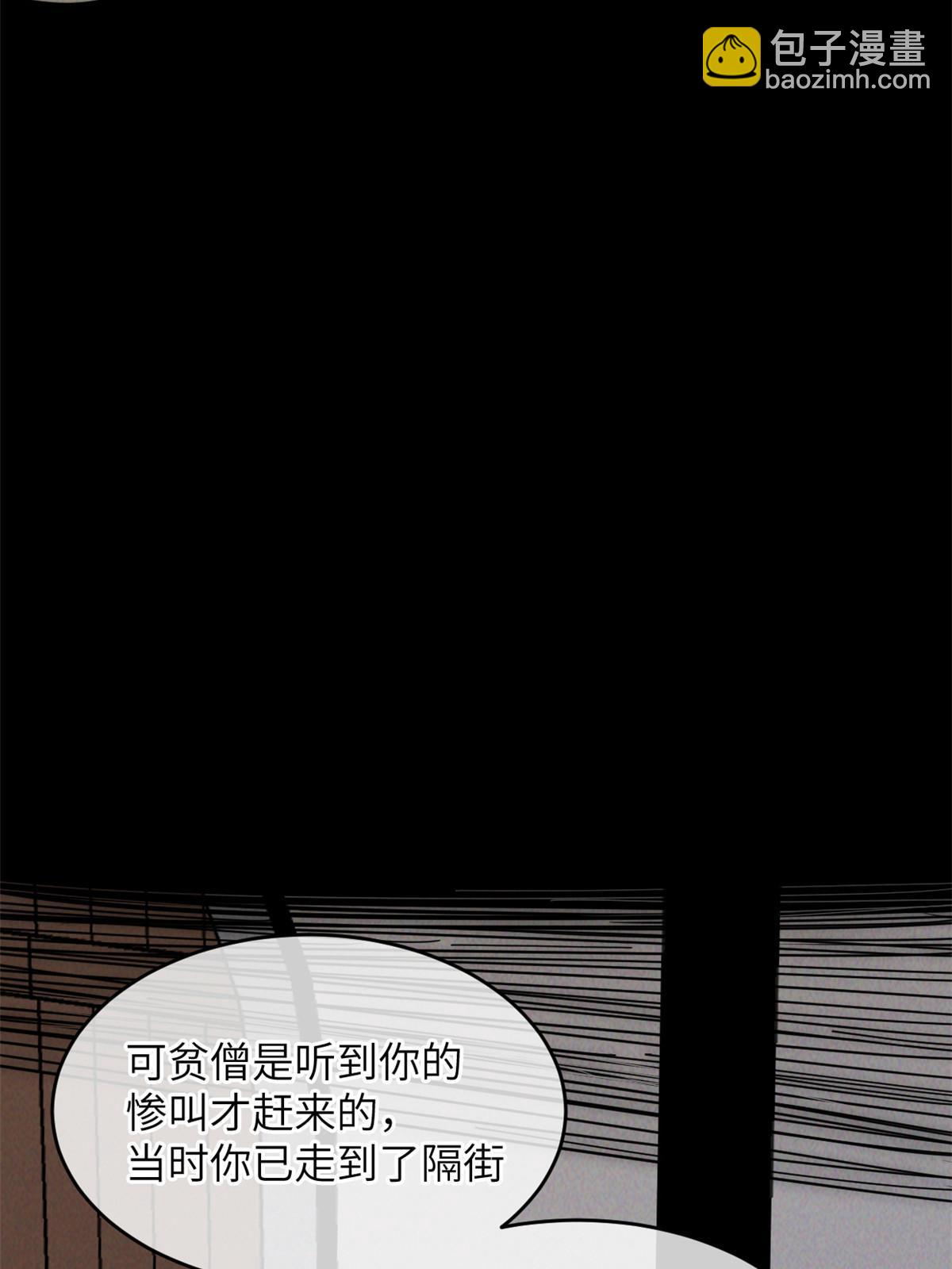 54 小韩有难？(1/2)-第56话