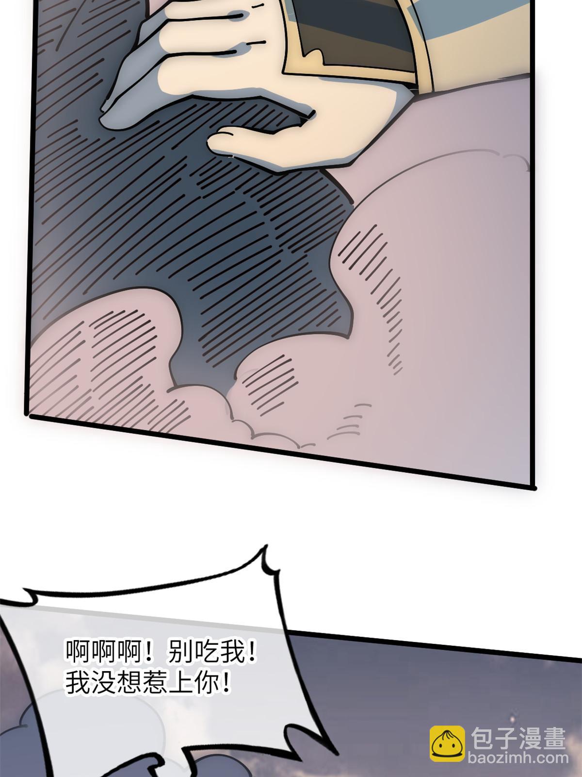 56 千手不能防(1/2)-第58话