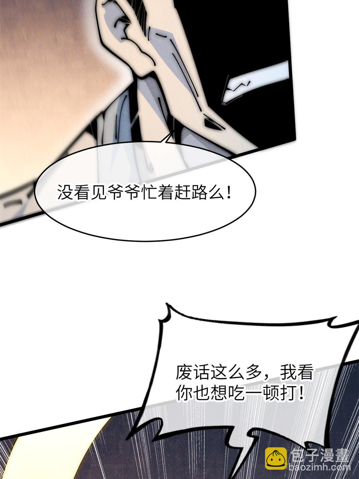 56 千手不能防(1/2)-第58话