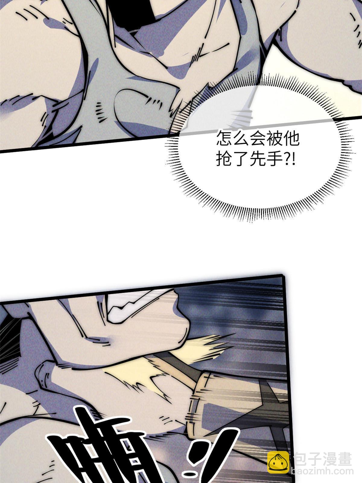 56 千手不能防(1/2)-第58话