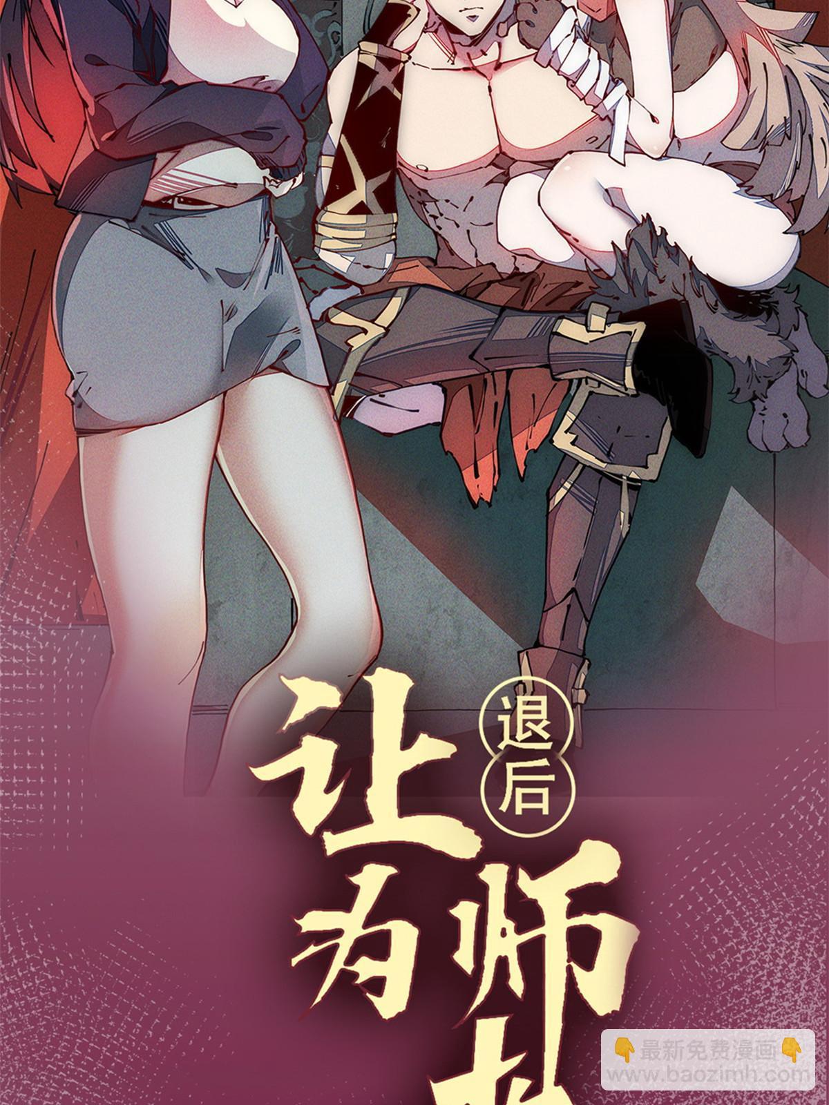 56 千手不能防(1/2)-第58话