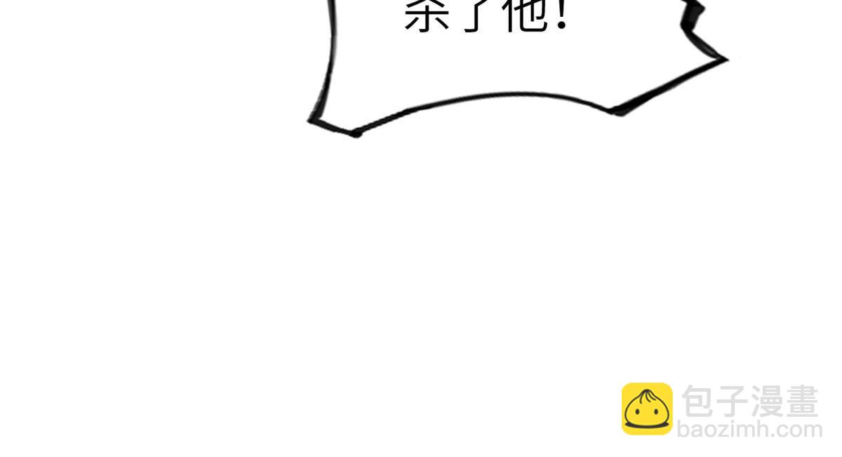 60 用你做诱饵把~(1/2)-第62话