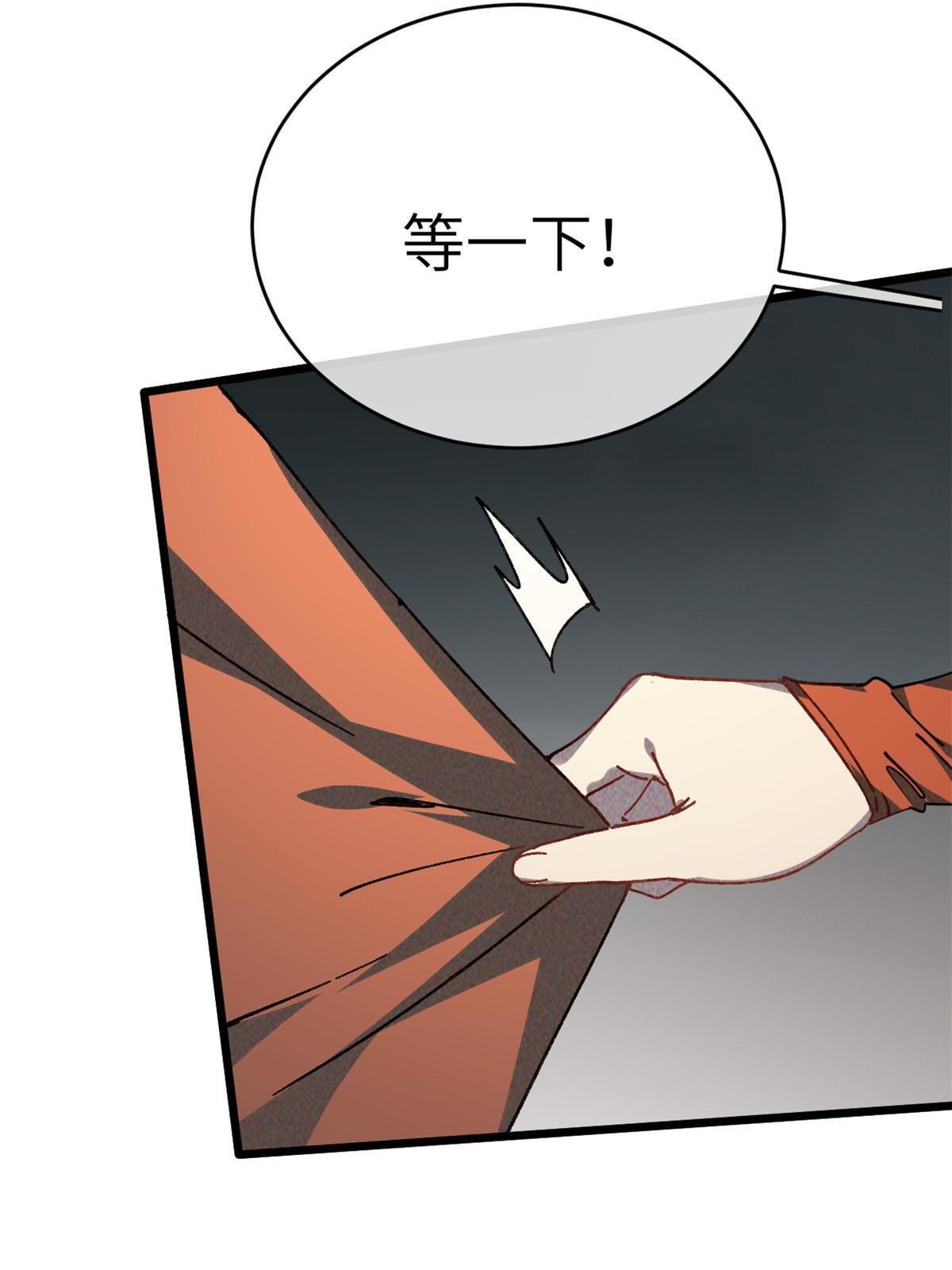 62 做自己(1/2)-第64话