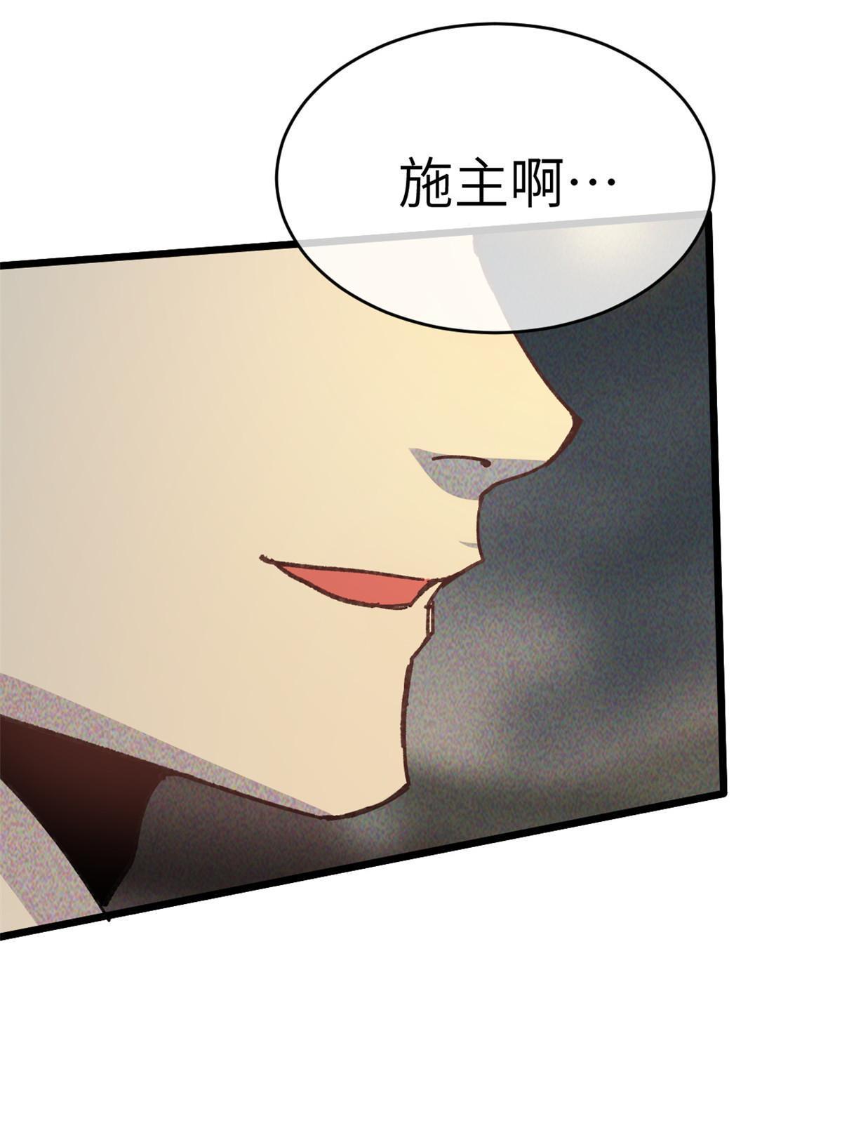 62 做自己(1/2)-第64话