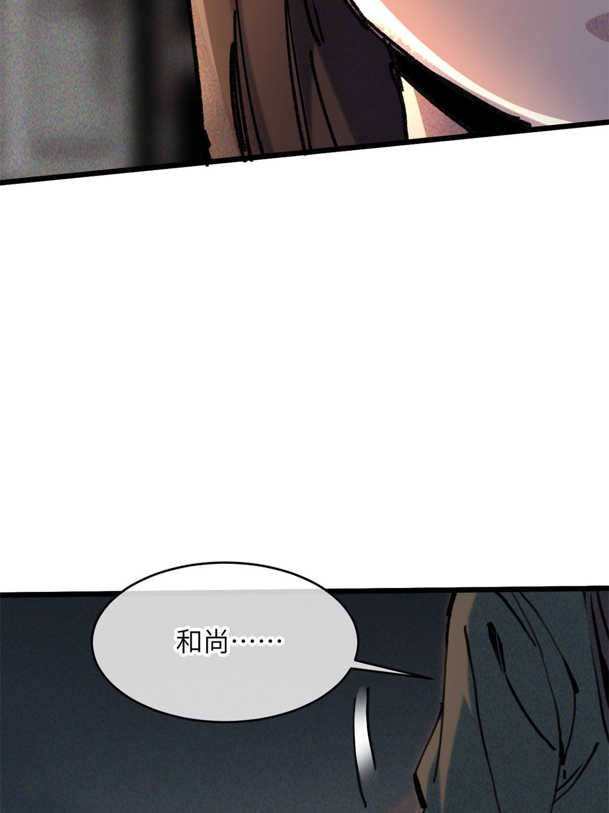 62 做自己(1/2)-第64话
