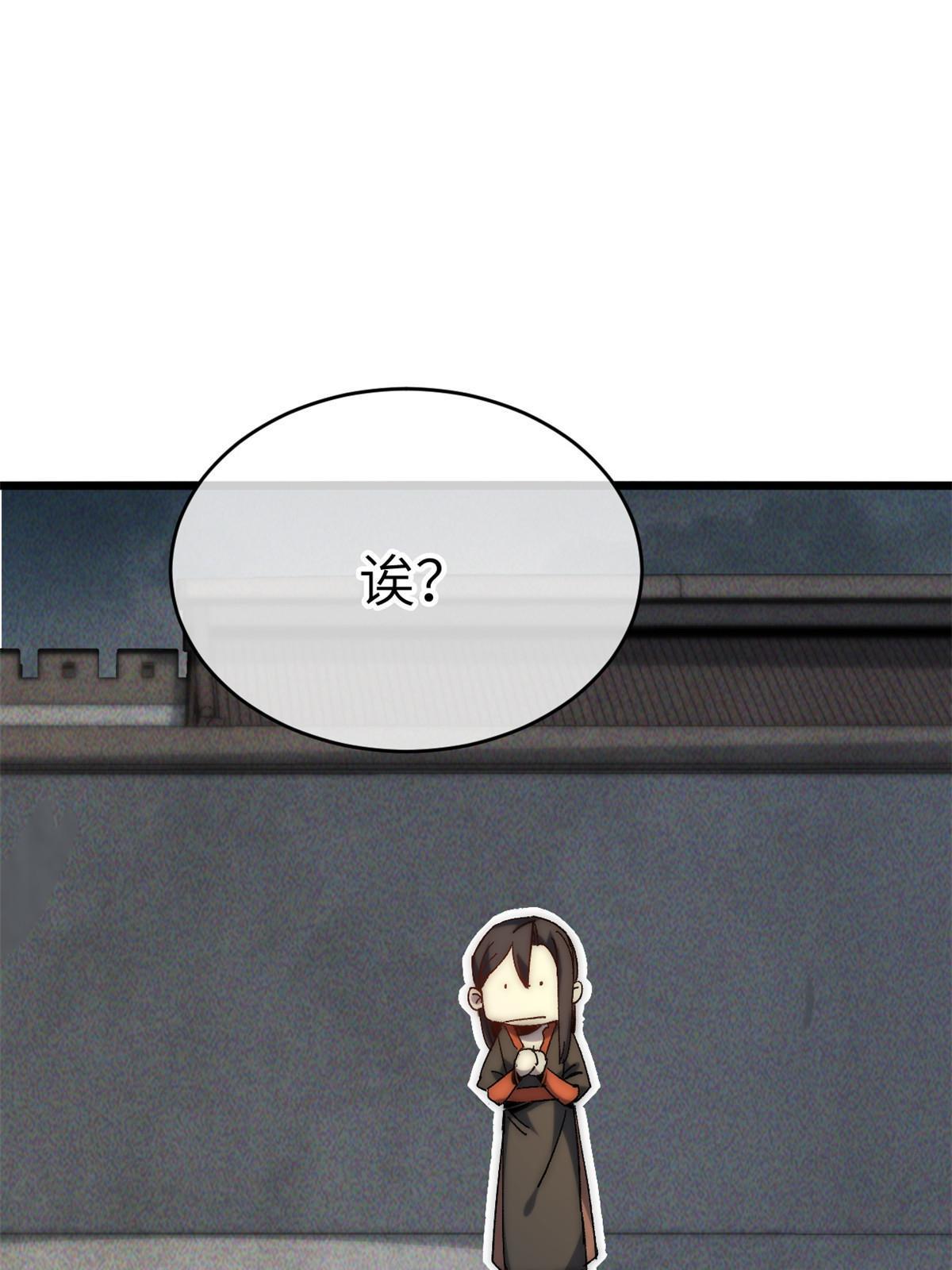 62 做自己(1/2)-第64话