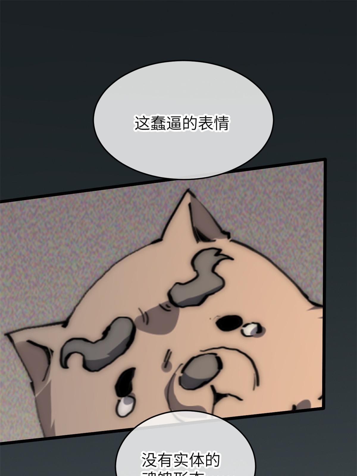 62 做自己(1/2)-第64话