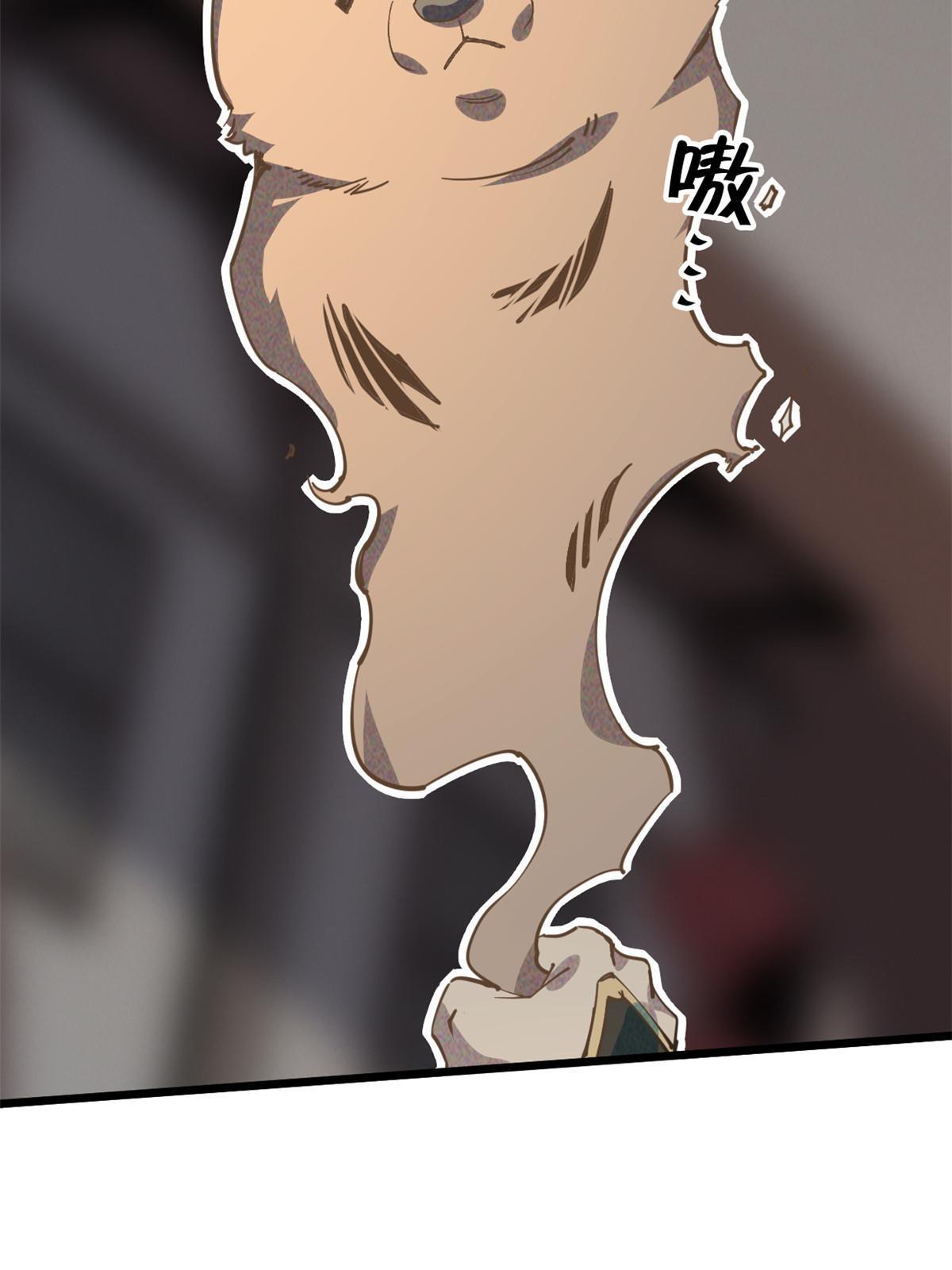 62 做自己(1/2)-第64话