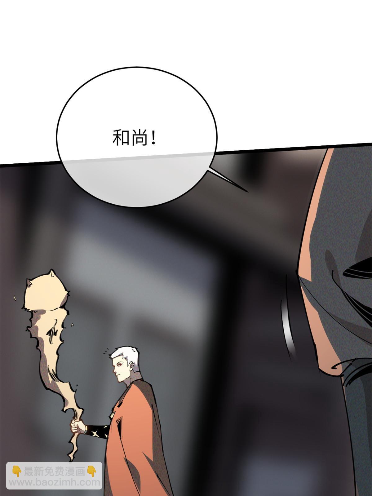 62 做自己(1/2)-第64话