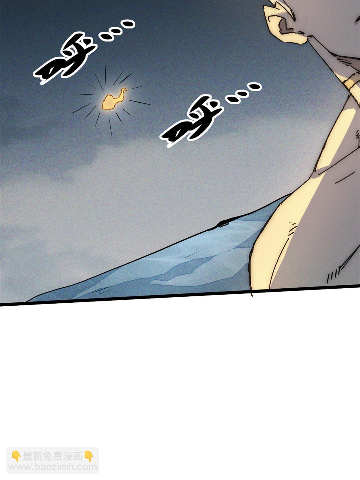 64 真正的头骨(1/2)-第66话