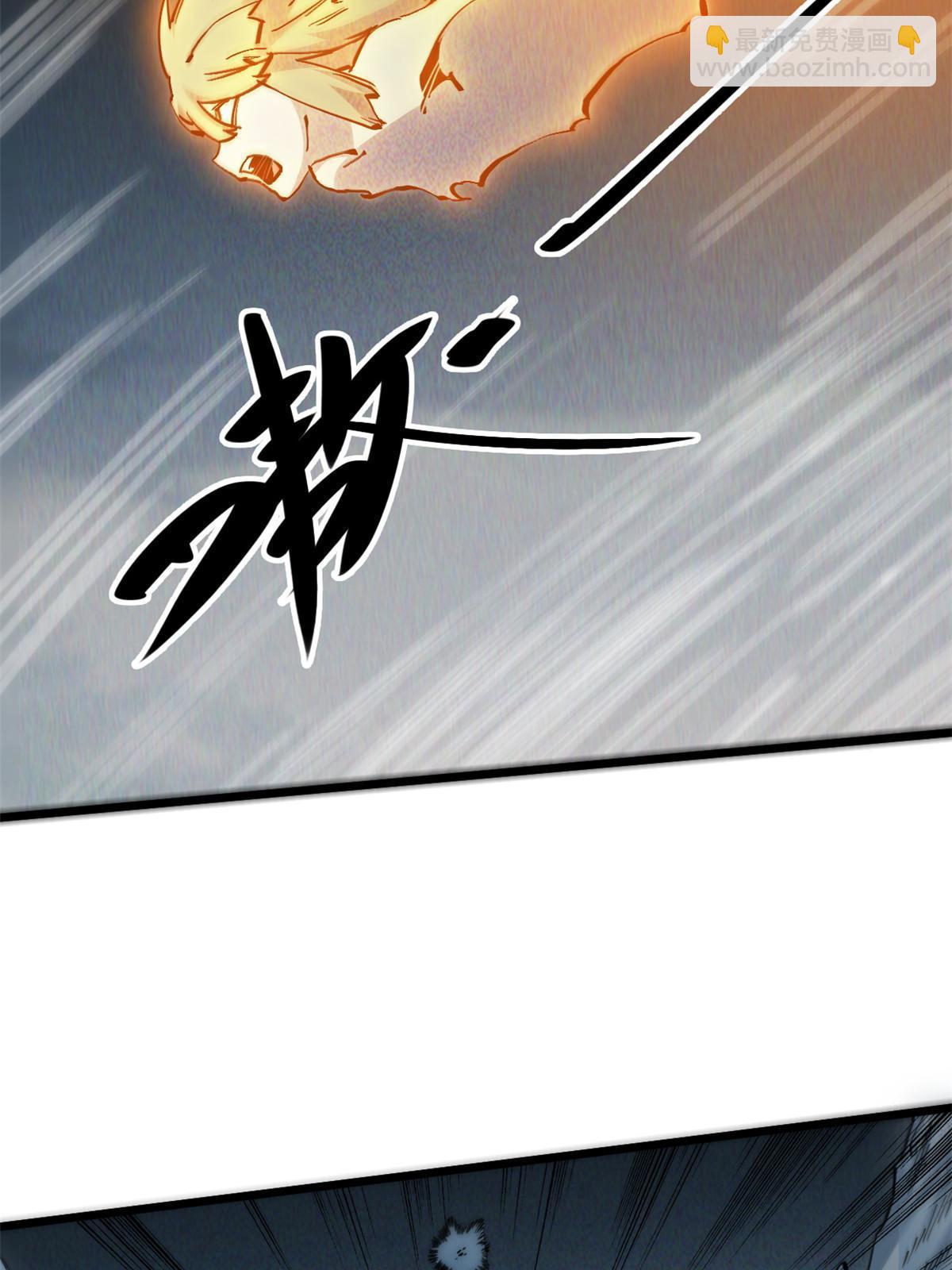 64 真正的头骨(1/2)-第66话