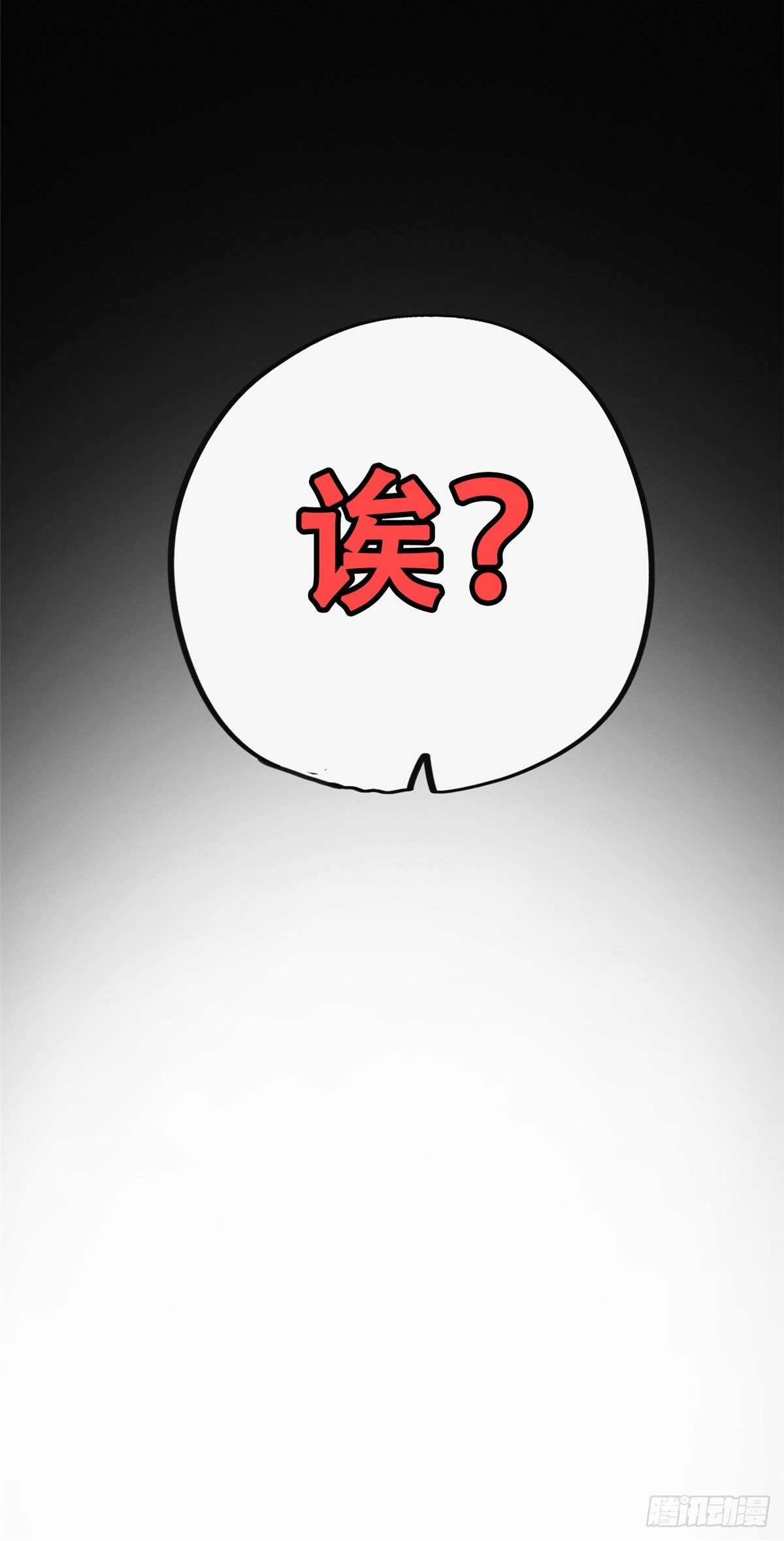 07 上厕所时记得冲厕所哦(1/2)-第8话