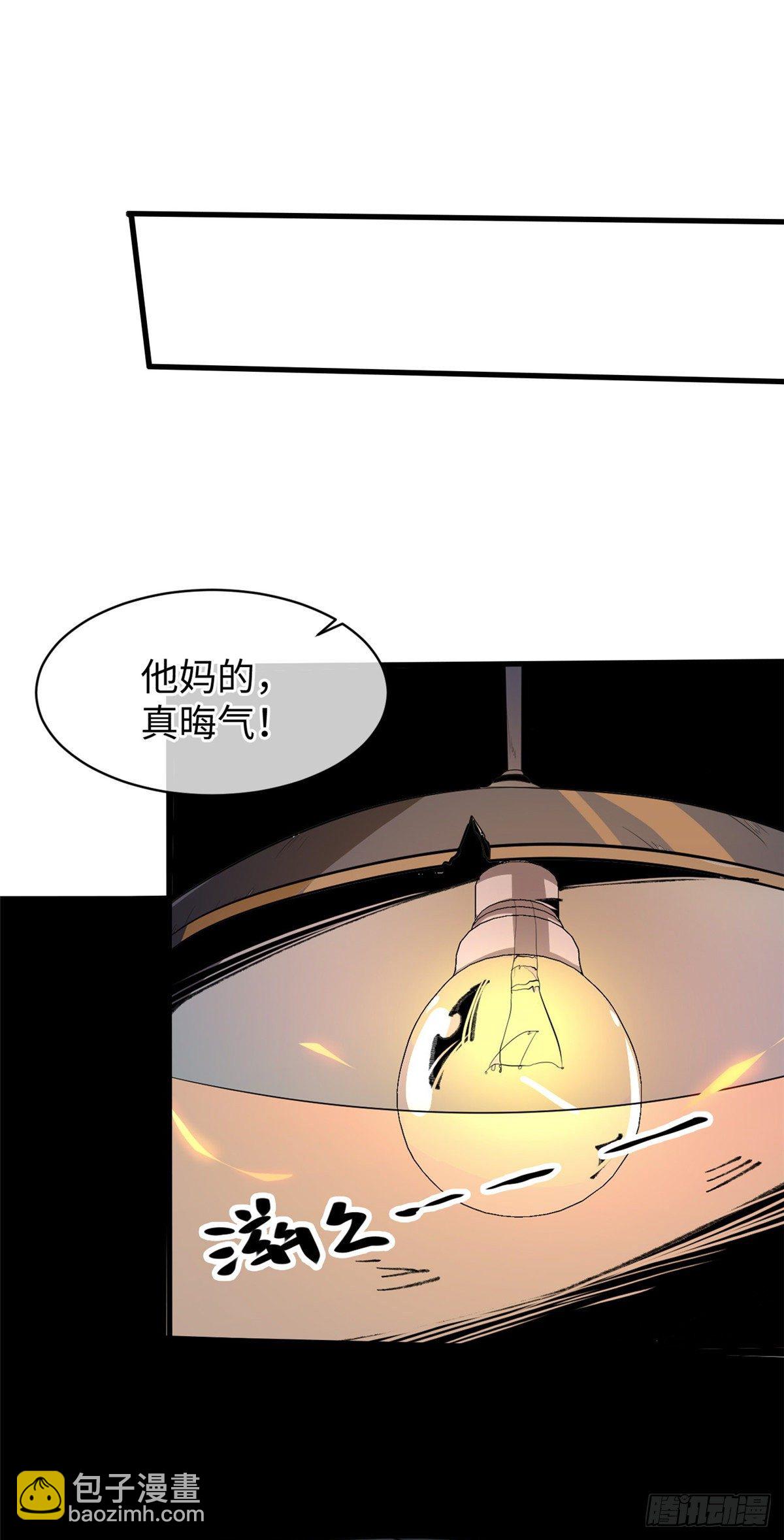 07 上厕所时记得冲厕所哦(1/2)-第8话