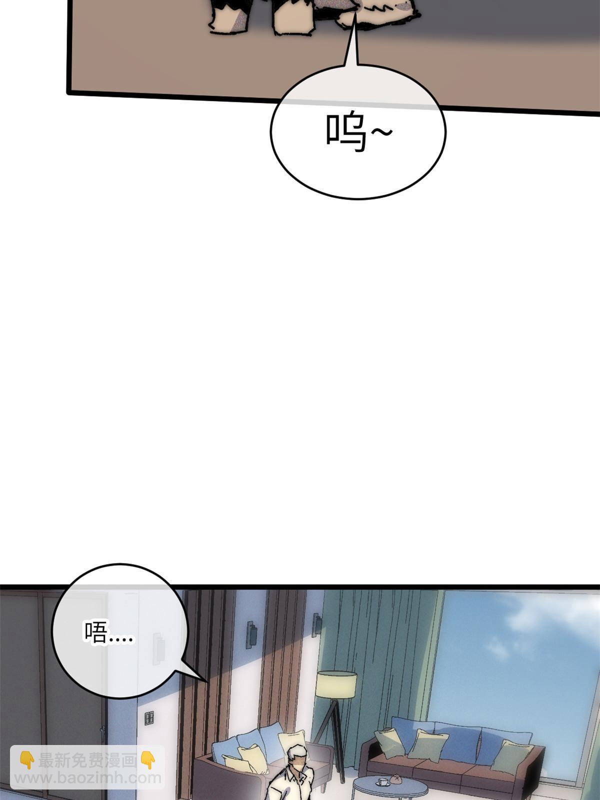 68 倒计时(1/2)-第70话