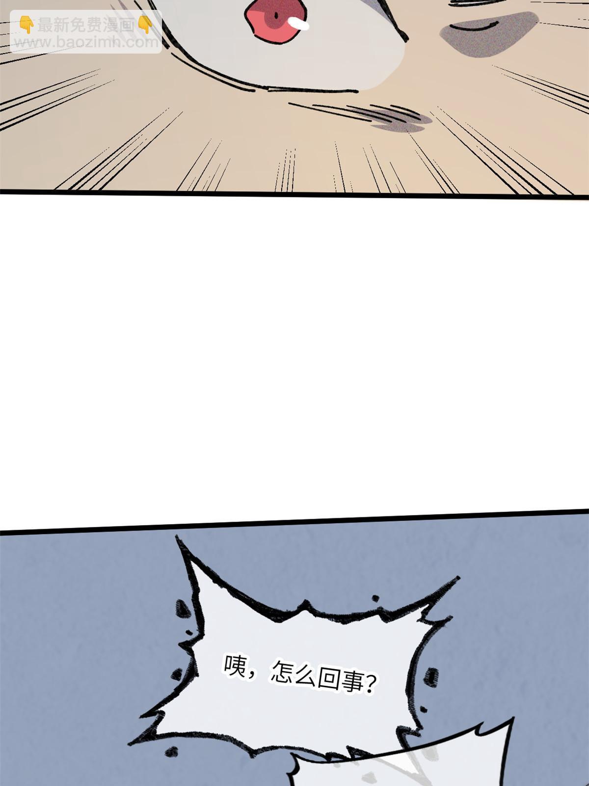 68 倒计时(1/2)-第70话