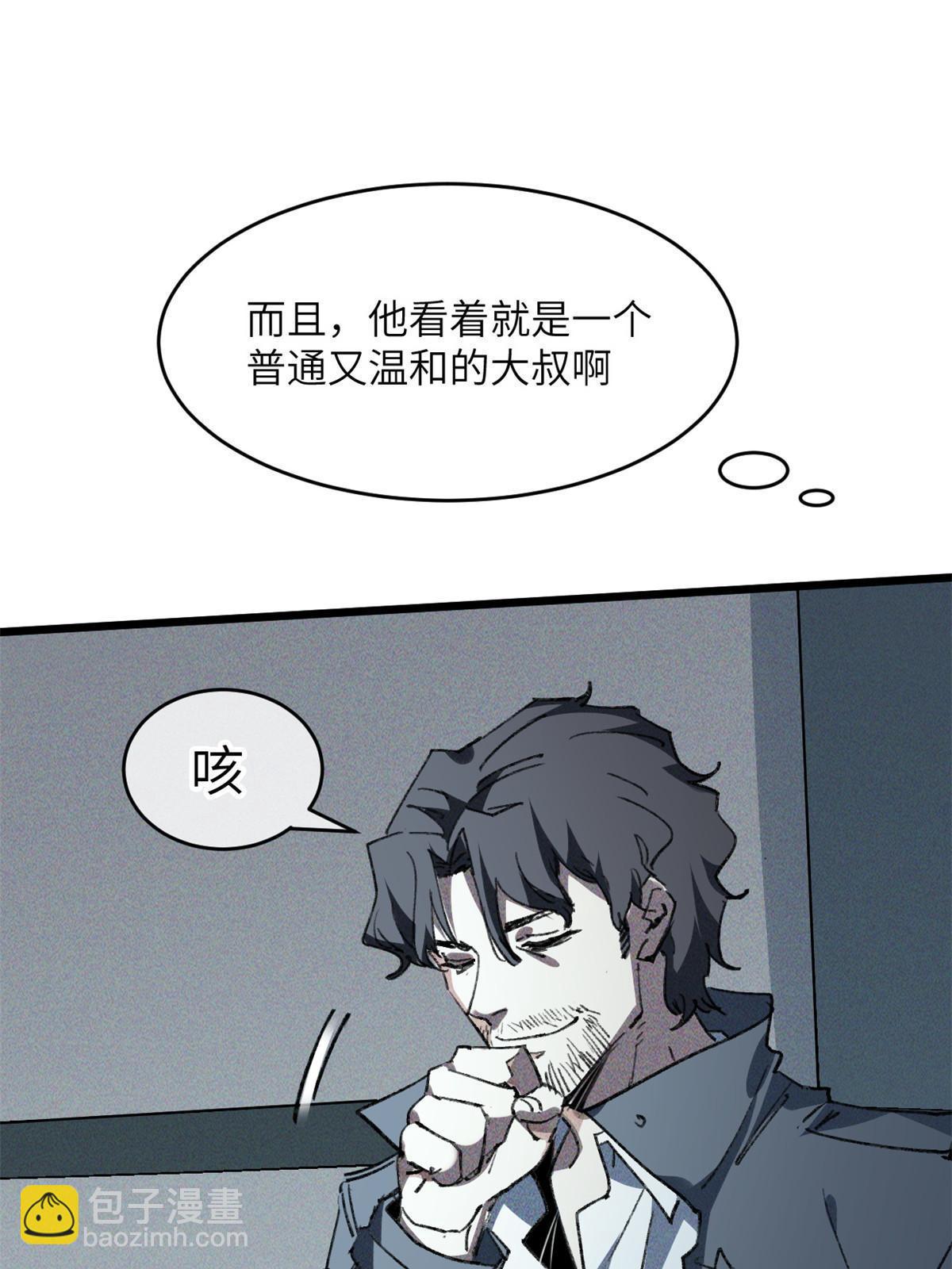 72 开车(1/2)-第74话