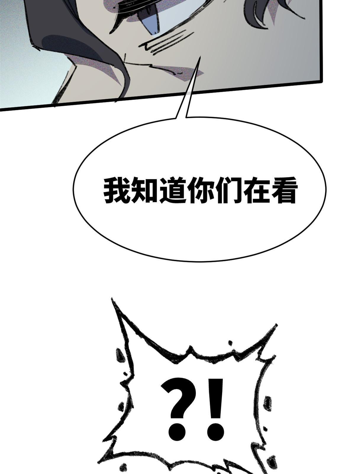 72 开车(1/2)-第74话