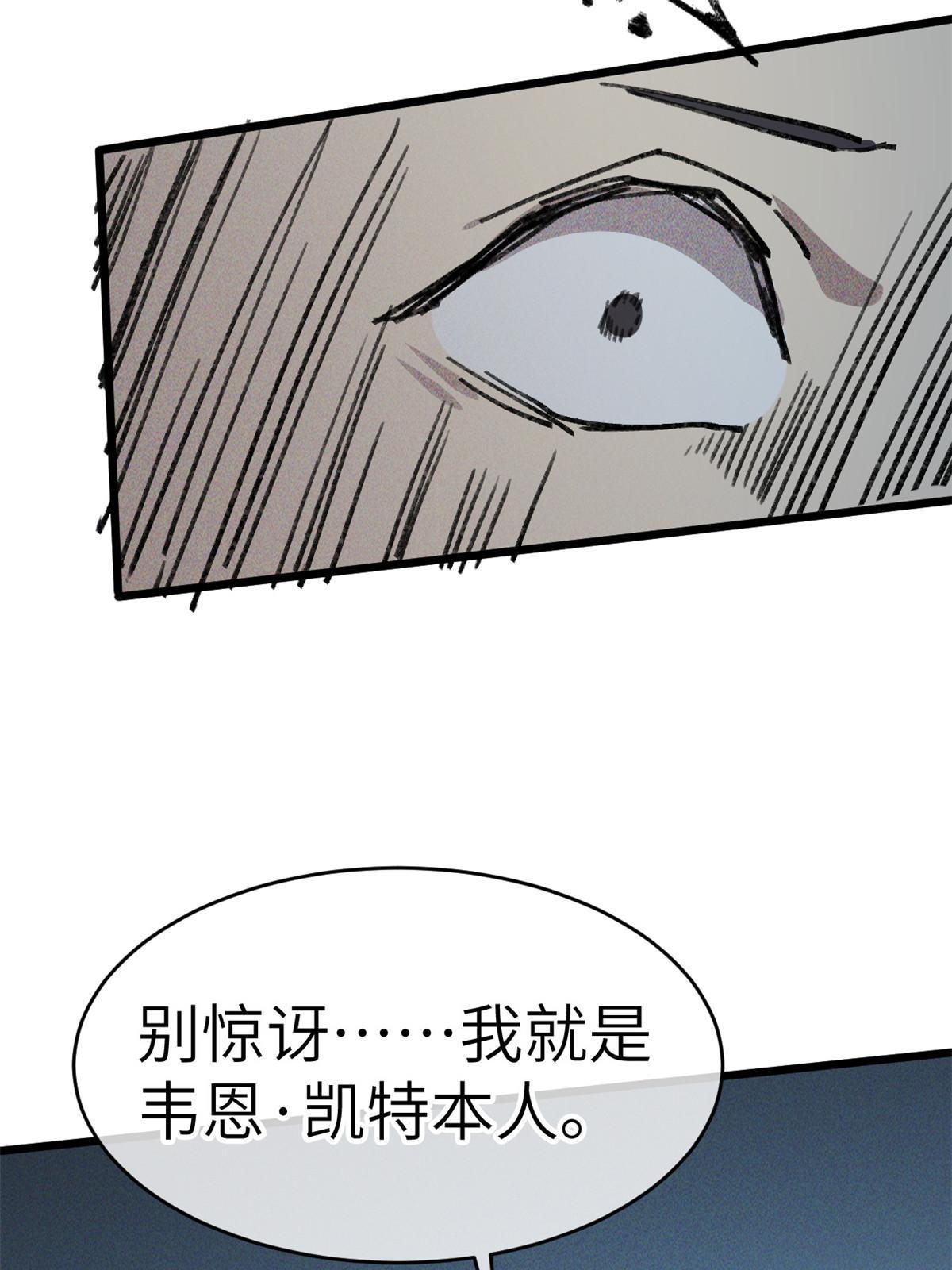 72 开车(1/2)-第74话
