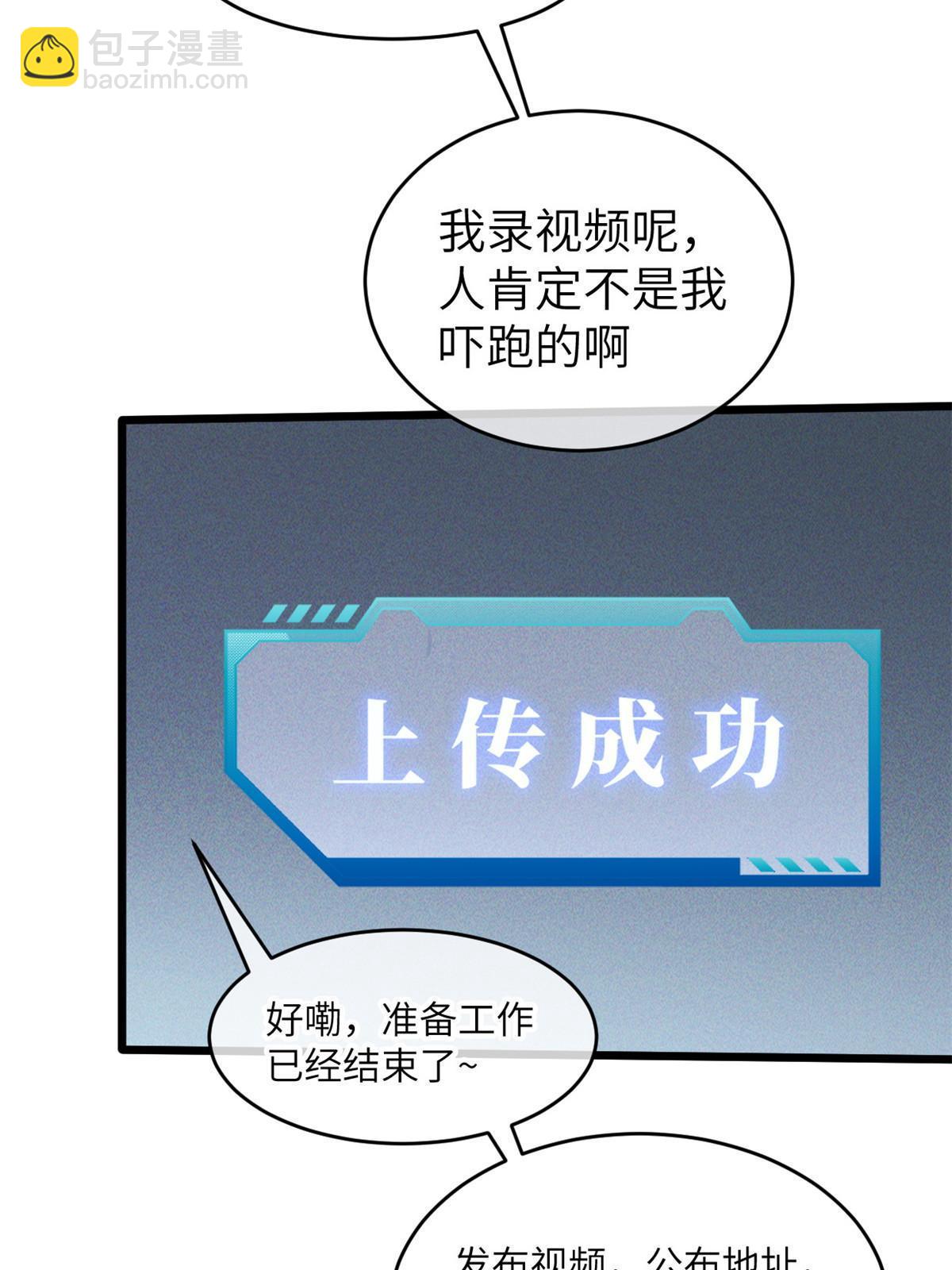 72 开车(1/2)-第74话