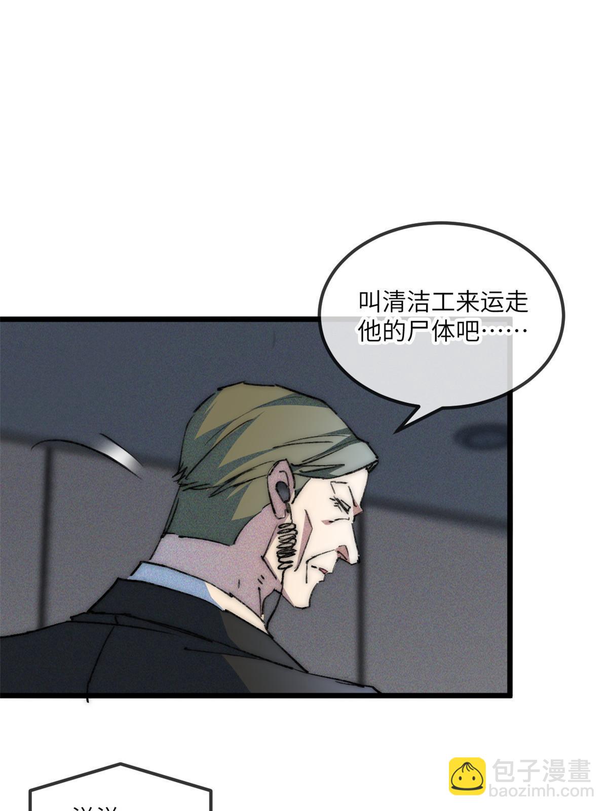 74 先到先得-第76话