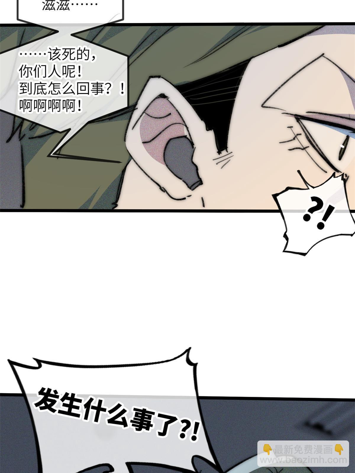 74 先到先得-第76话