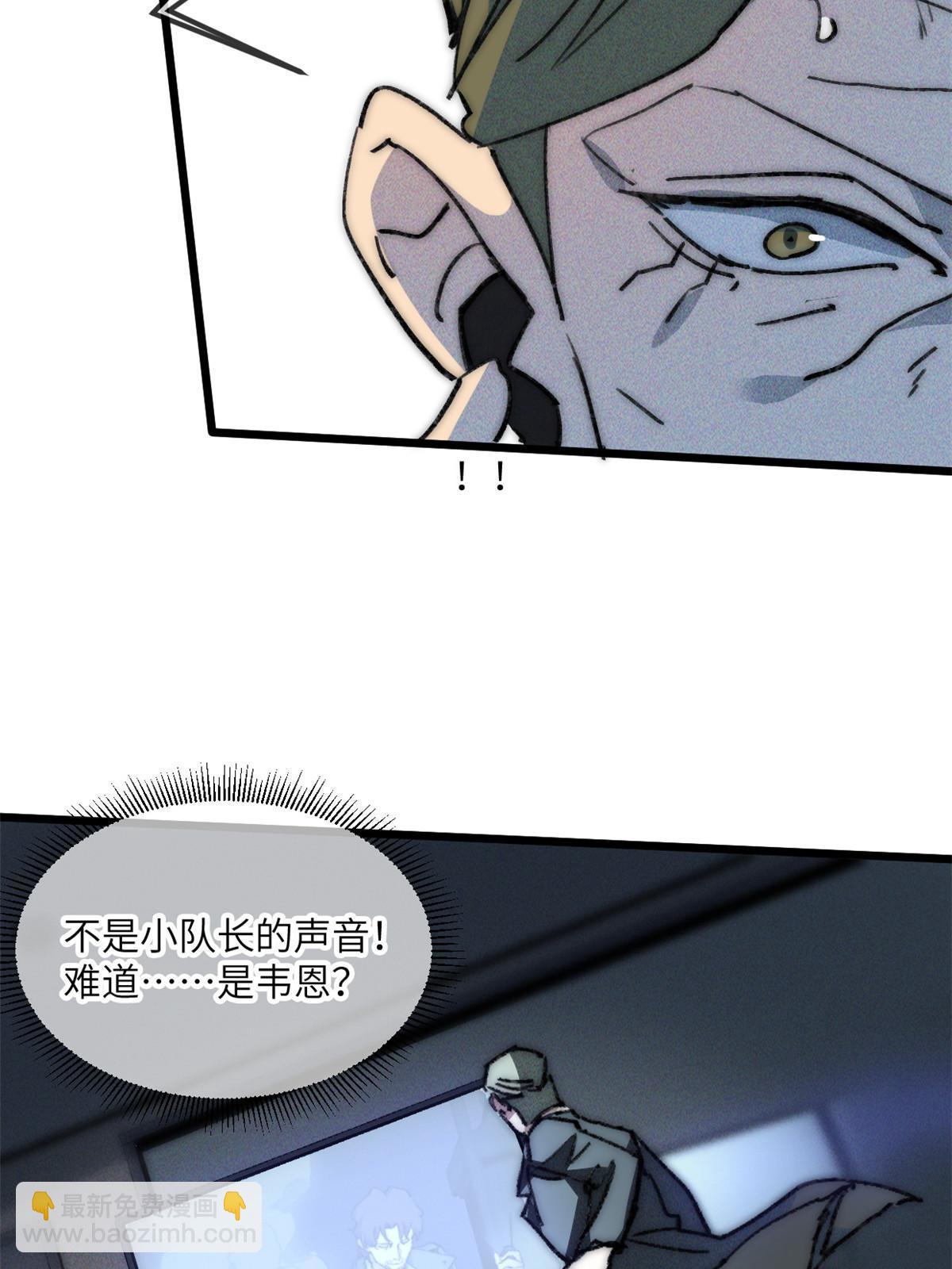 74 先到先得-第76话