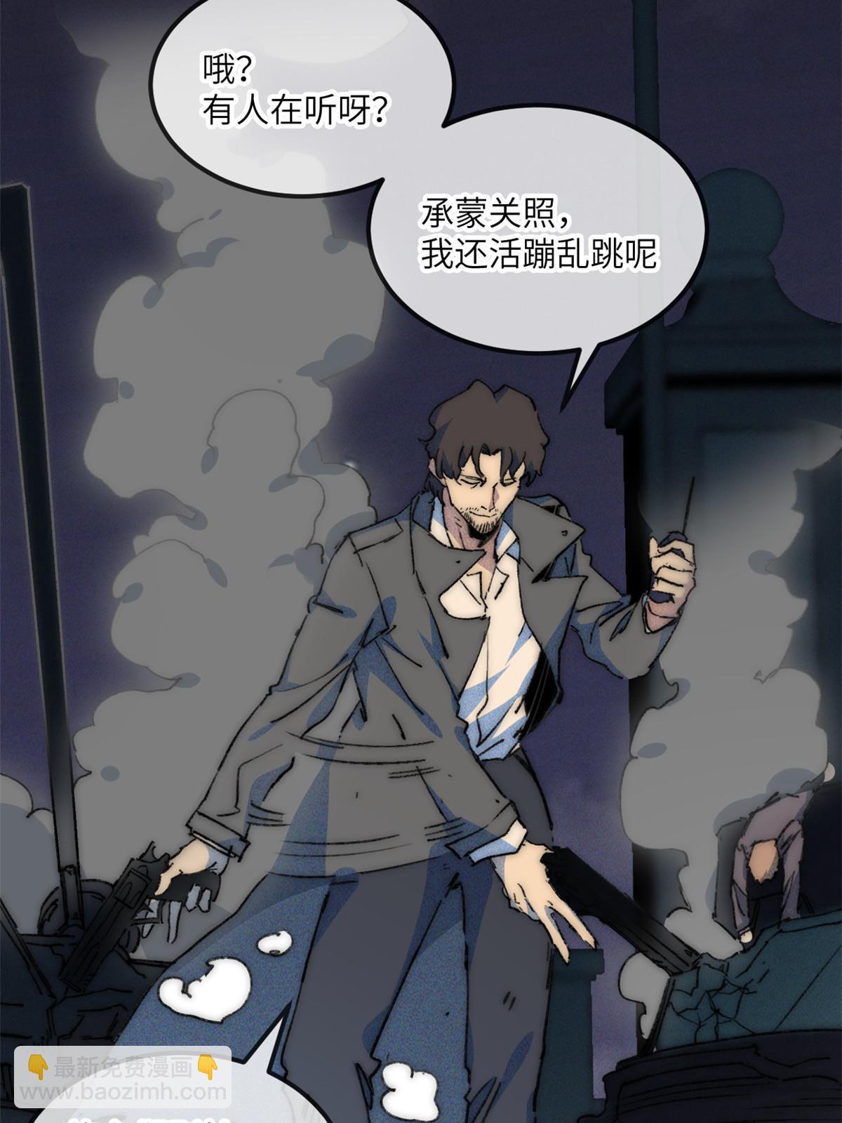 74 先到先得-第76话