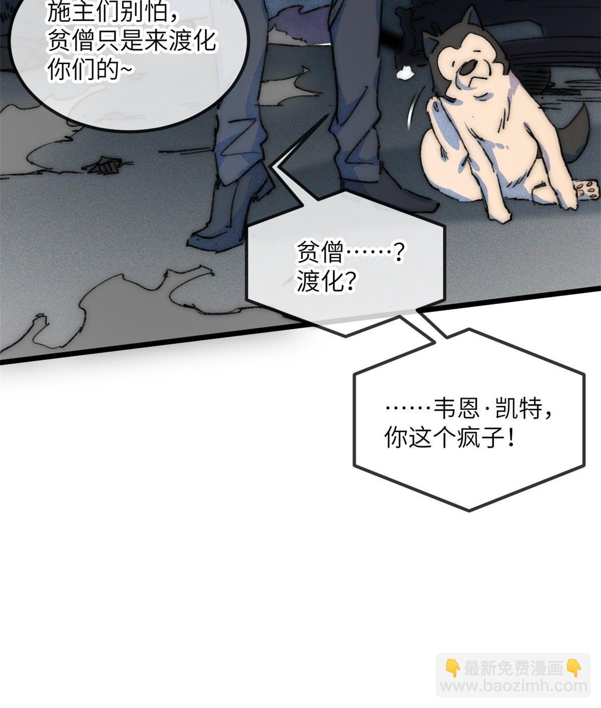 74 先到先得-第76话