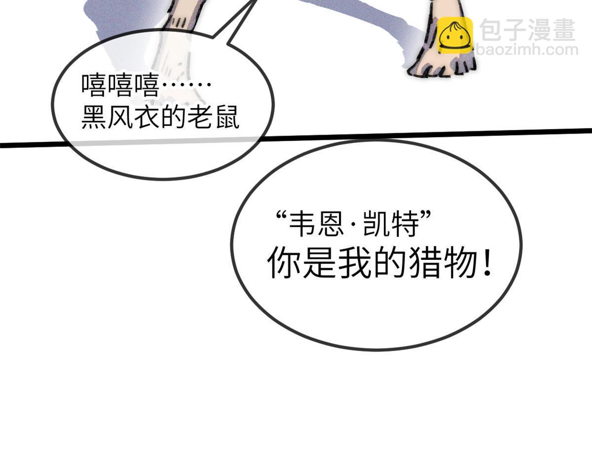 74 先到先得-第76话
