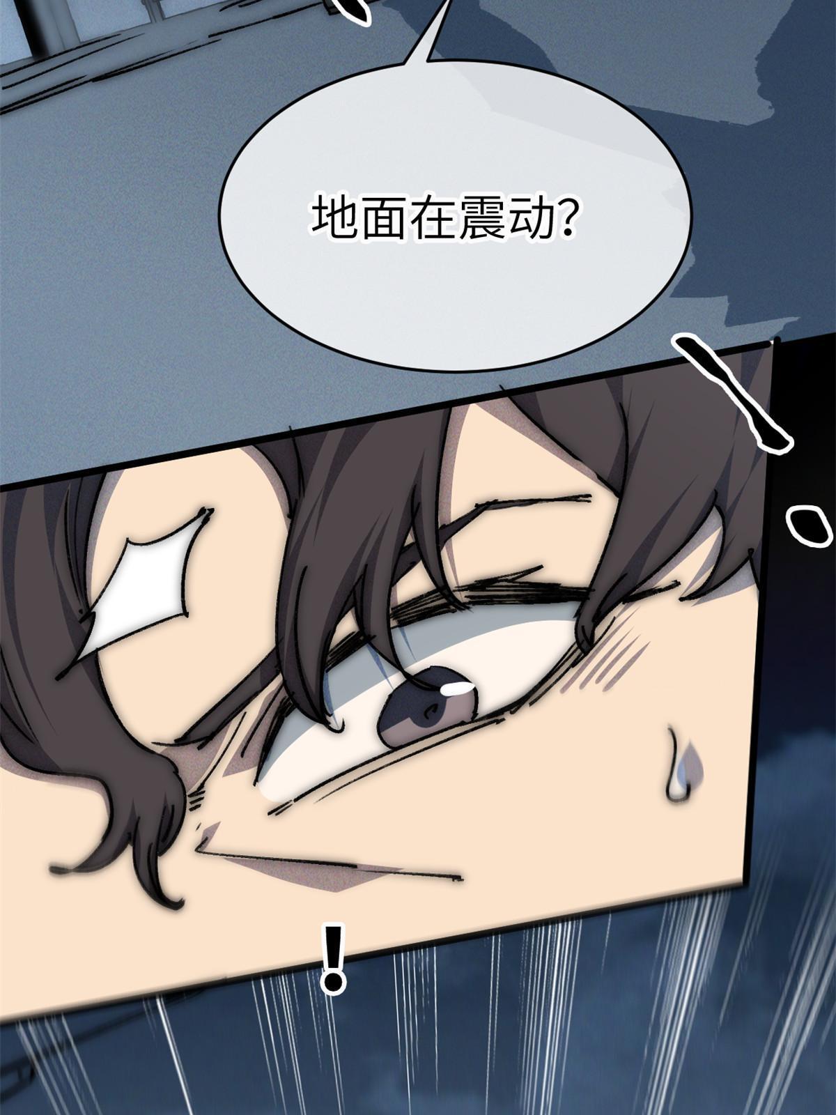 76 职业道德(1/2)-第78话