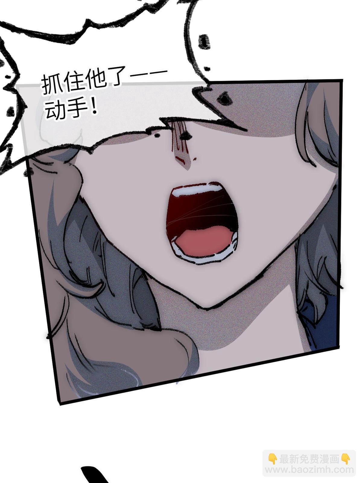 76 职业道德(1/2)-第78话